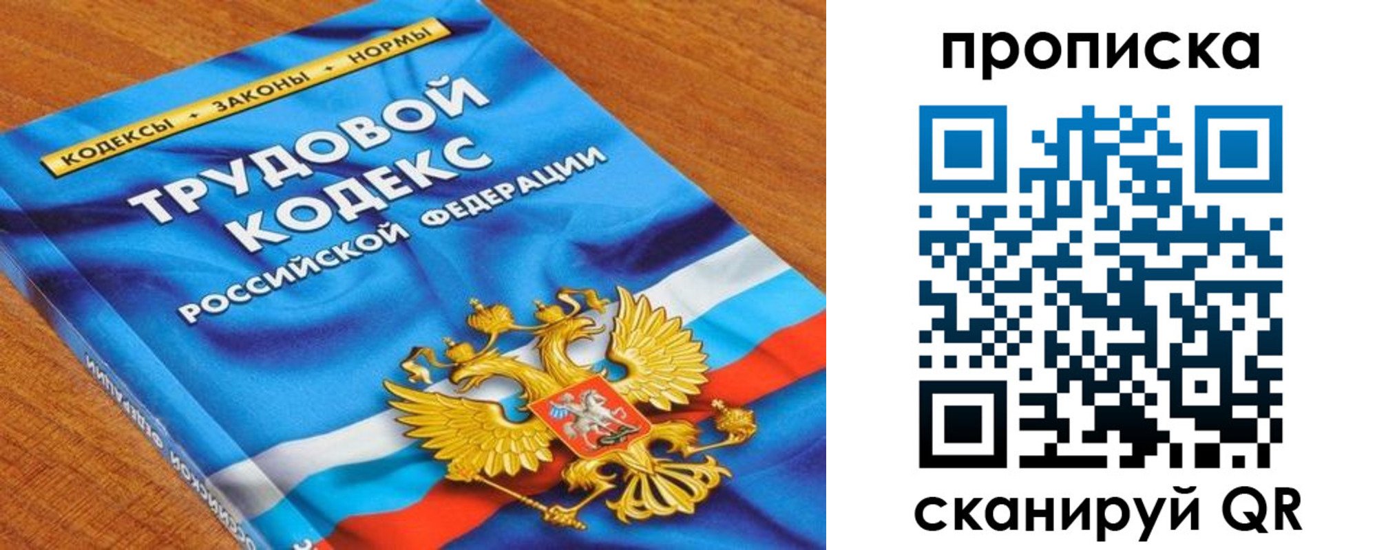 регистрация для школы в Новозыбкове